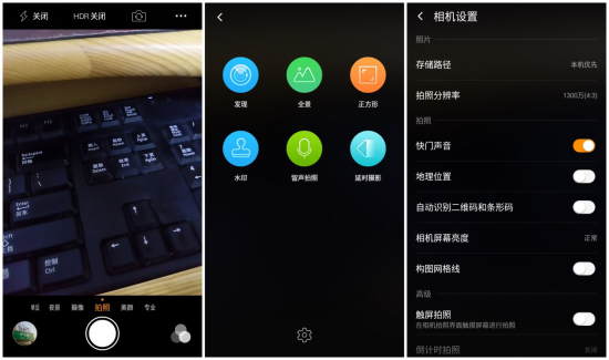 绾㈢背note3鍜屽皬绫硁ote3鏈夊尯鍒悧,绾㈢背note3榄呰摑note3