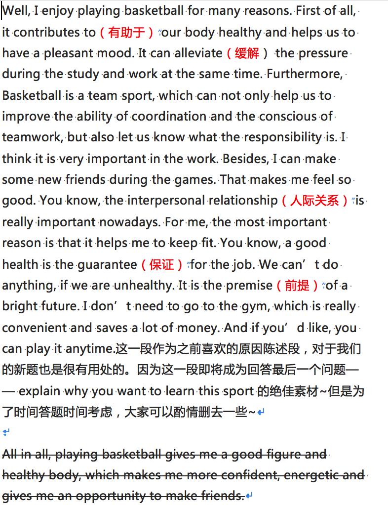 雅思口语考试经典话题sports,雅思口语运动话题大全及答案