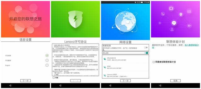 谁是才手机和平板之间的搅局者？lenovoPHAB简评