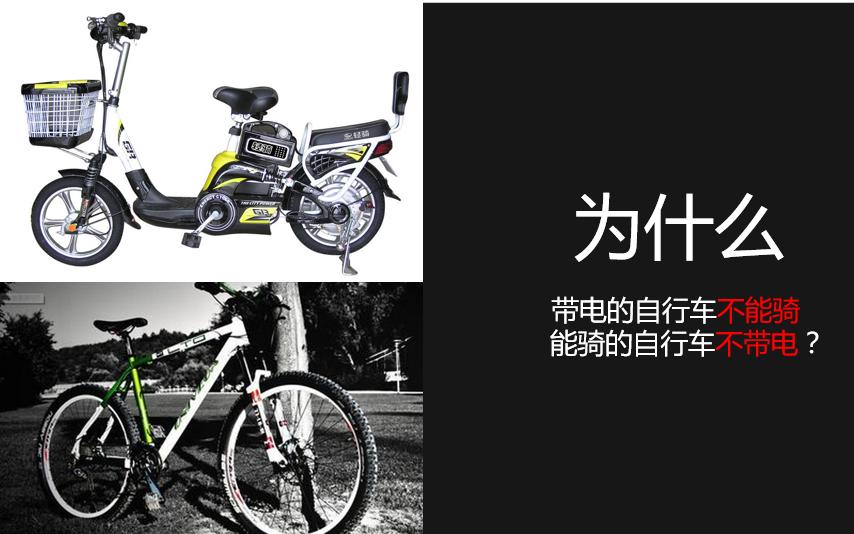 听创业者说：硬件如何让骑行和羽毛球运动更加智能