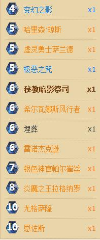 挖宝牧,宇宙挖宝战卡组需要多少尘