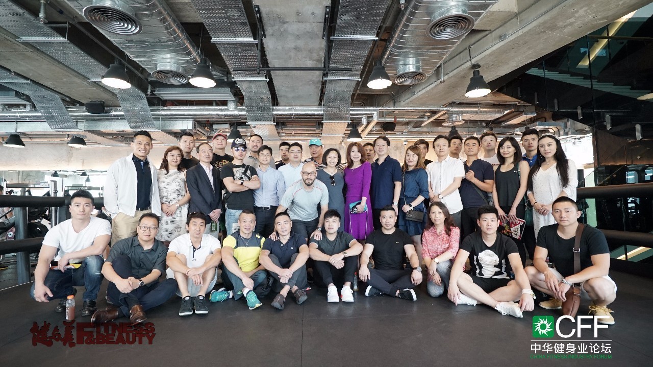 全员体察港式健身，感受港人体育文化——2016CFF·中华健身业论坛进入第二论坛日