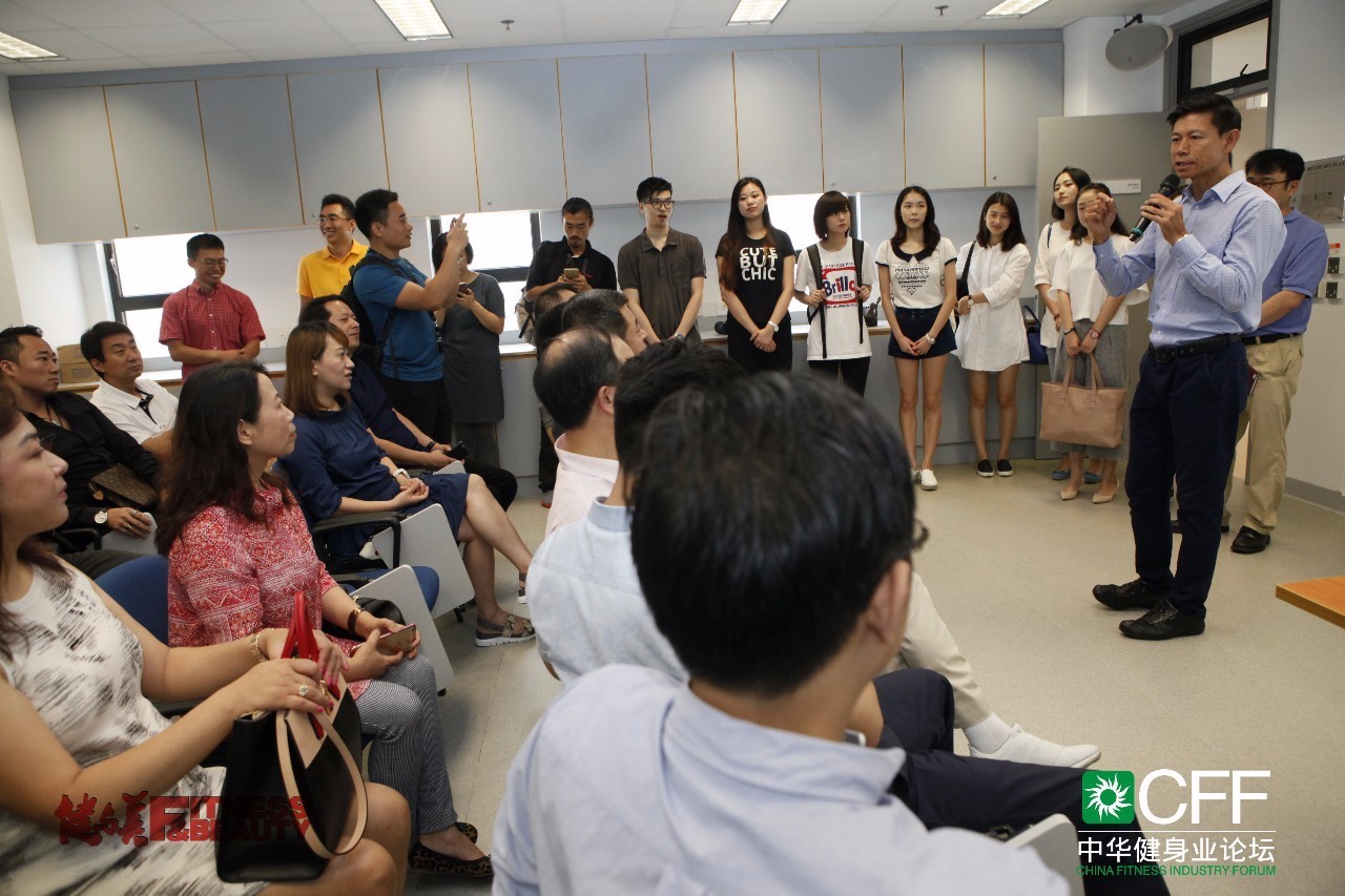 全员体察港式健身，感受港人体育文化——2016CFF·中华健身业论坛进入第二论坛日