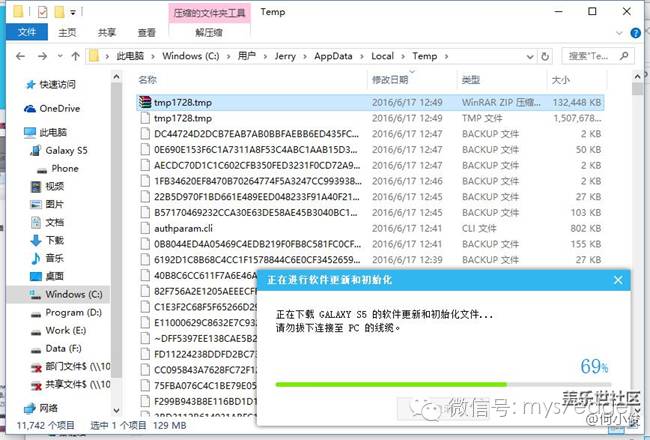 三星s7edge备份在哪里,三星s7edge怎样恢复上一个系统
