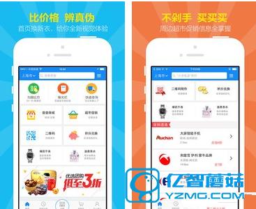 比价软件哪个数据最准确,比价网站哪个最好