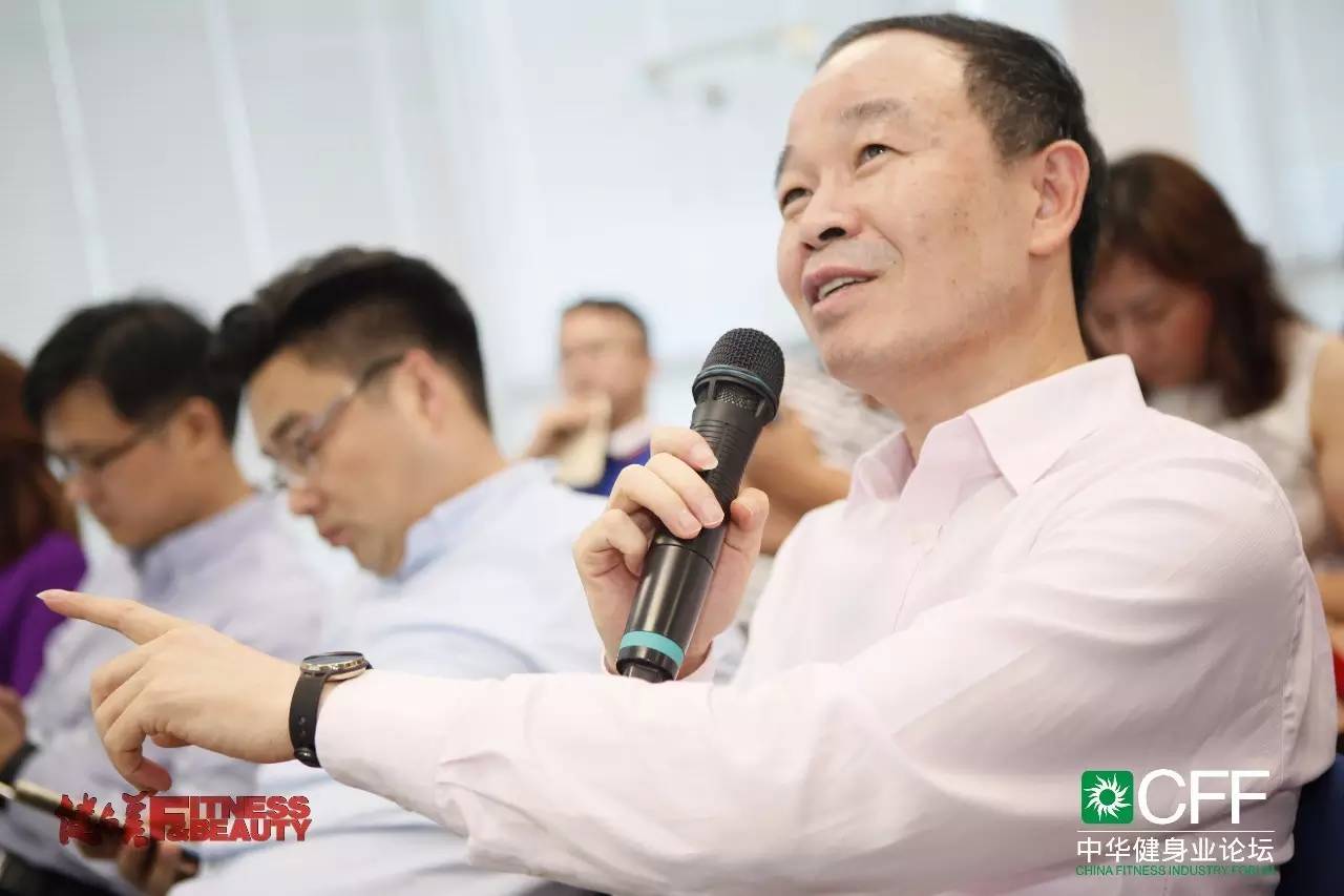 全员体察港式健身，感受港人体育文化——2016CFF·中华健身业论坛进入第二论坛日