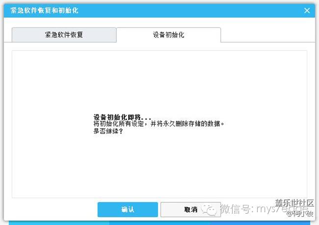 三星s7edge备份在哪里,三星s7edge怎样恢复上一个系统