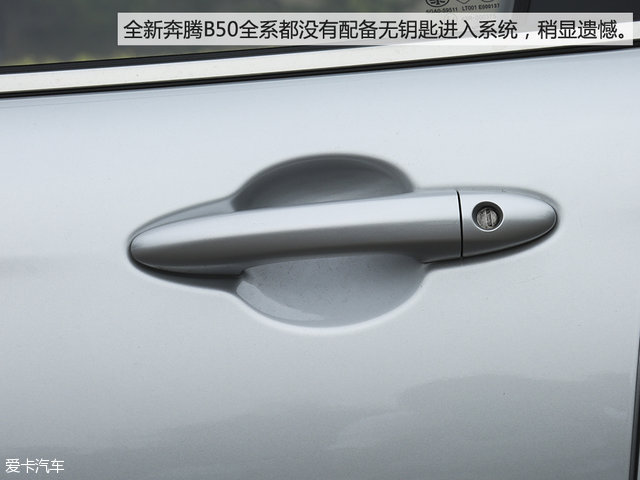 迎来全面升级新款,b50全面评测