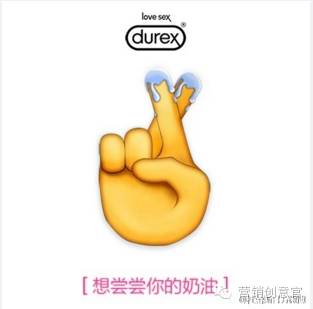 杜蕾斯超燃剪辑,杜蕾斯著名的营销事件