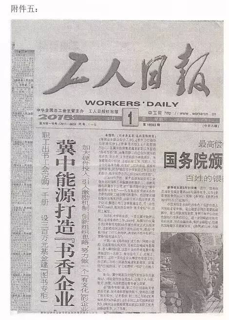 热点 | 谁是真的“一得阁”？！