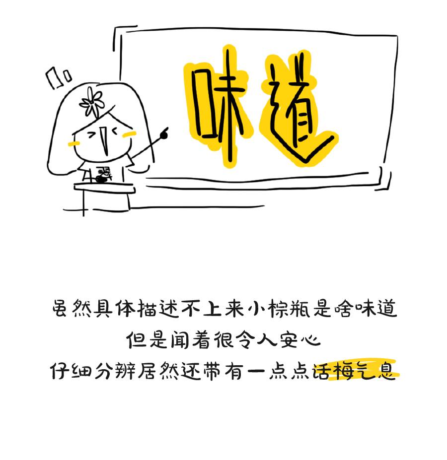 雅诗兰黛夜胶原测评,雅诗兰黛小棕瓶夜间修复精华