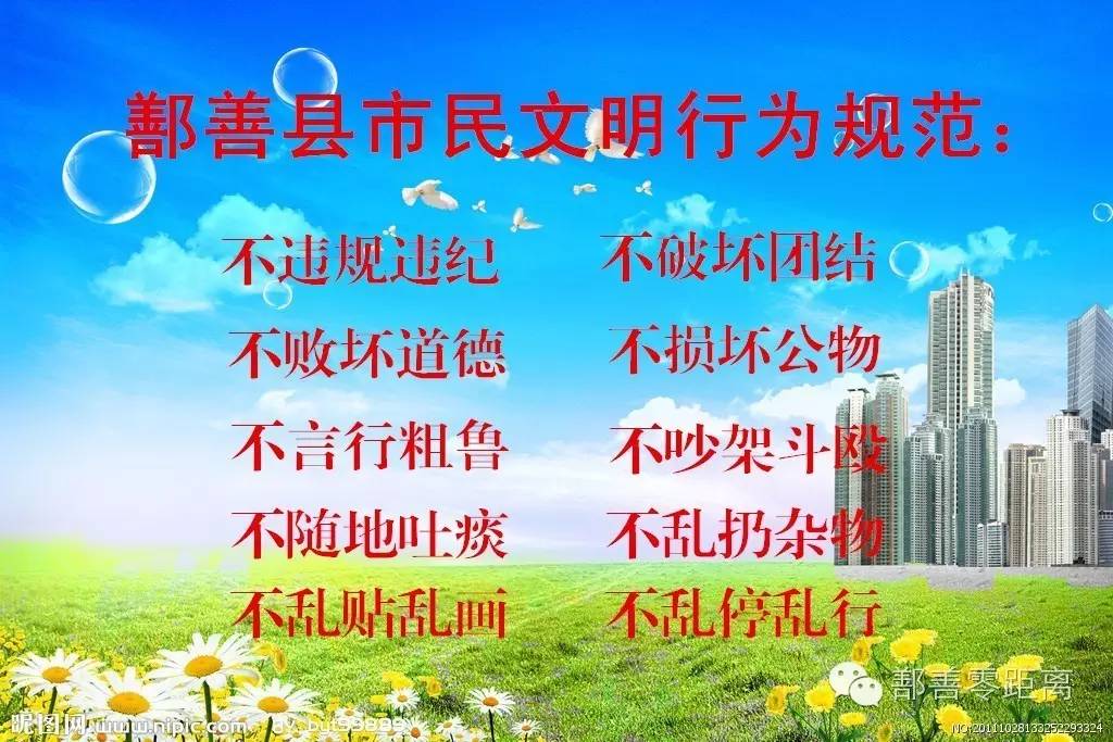 中国滨沙之城——*疆新**鄯善