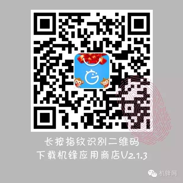 机锋早报三星2016A8及联想VibeP2曝光微信支付宝疯狂优惠最大手柄现身CJ