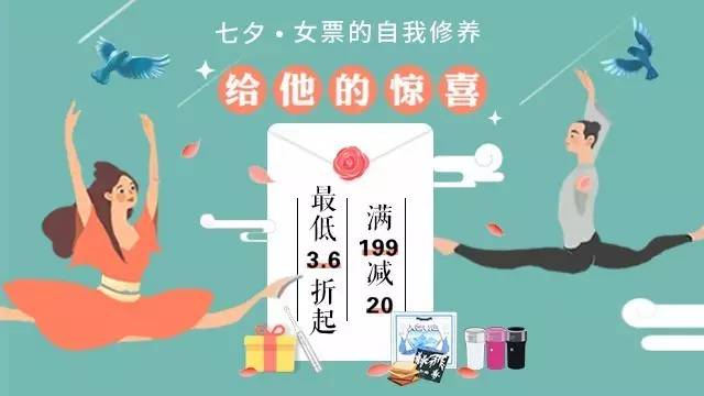 便宜又有逼格的七夕礼物,又实用又浪漫的七夕礼物