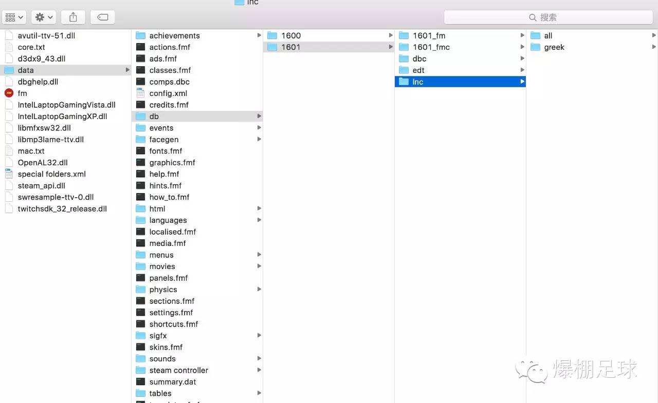 fm2016编辑器汉化版,fm2016英文版新手教程