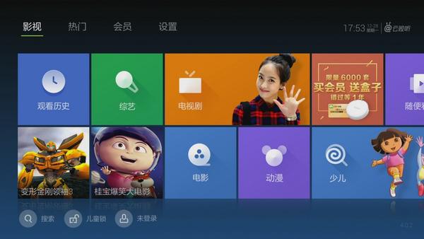 电视盒子安装哪款软件好十大视频应用推荐