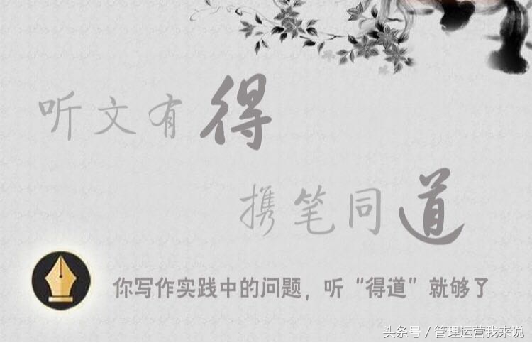 写不好材料天天被领导嫌弃,为什么公文总是无法符合领导要求