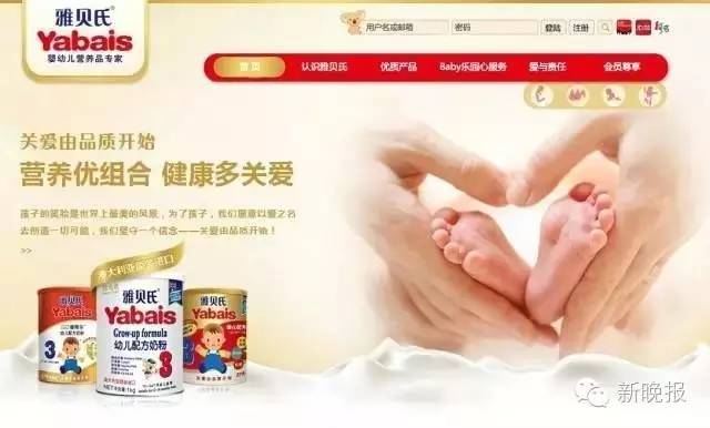 2019年婴幼儿奶粉抽检不合格,雅贝氏奶粉事件最新消息