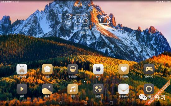 华为matepadt8和华为揽阅m2,华为揽阅m210.1英寸62g好不好