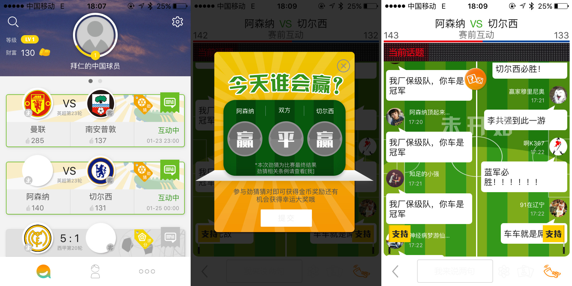 分屏上下互动,分屏互动