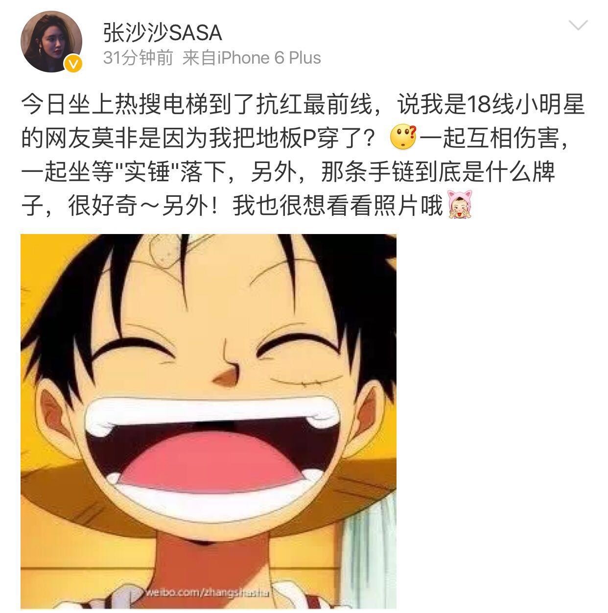 绿王真得绿了！？女友YP被实录？坐等真相～～