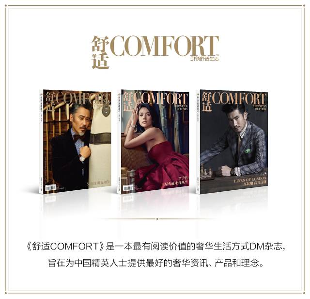 补脑季：如何玩转七夕、奥运的美妆切换模式？！