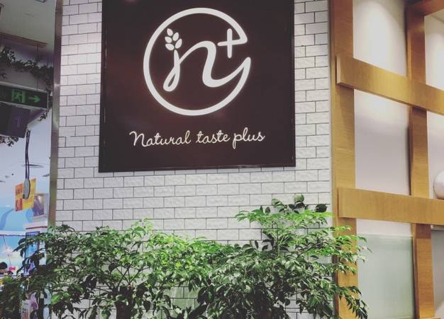 纳尼汉堡店,纳尼上海