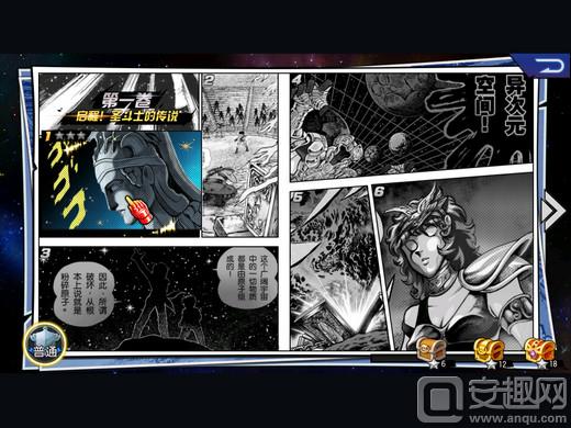 圣斗士星矢集结好玩吗,圣斗士星矢守护雅典娜游戏链接