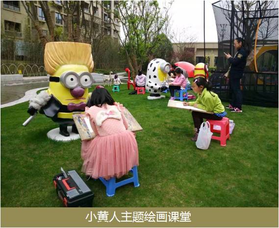 周四产品说|让亲子主题溢价20%，照抄东原的就行了