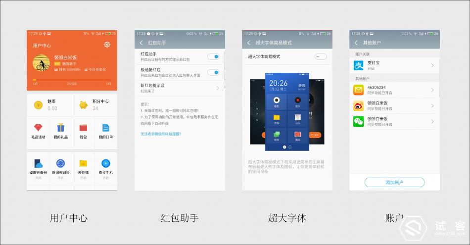 魅蓝3青年良品参数,魅蓝3s标准版评测