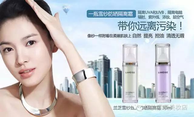 兰芝绿隔与紫隔的区别,兰芝绿隔离和紫隔离的区别