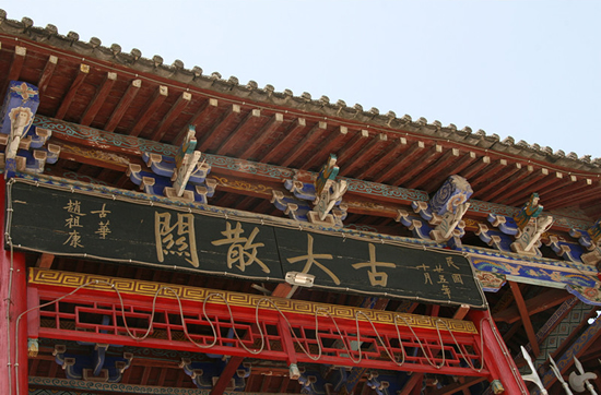 宝鸡有什么好玩的地方求推荐,宝鸡有什么好吃的