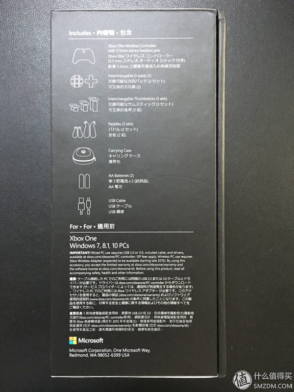 在外设的路上越走越远—Microsoft微软XBOX