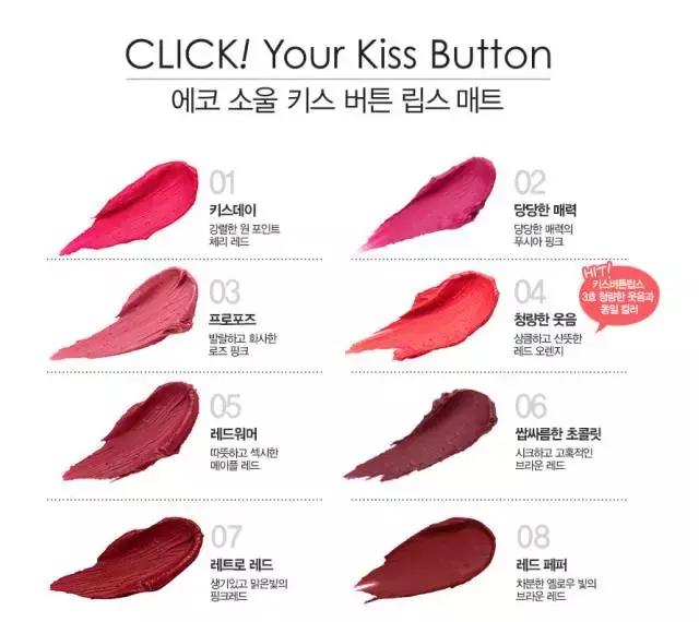 让你告别吃土的“平价口红”来了