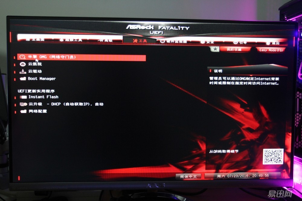 追风者515机箱可以装大主板吗,华擎b150装nvme