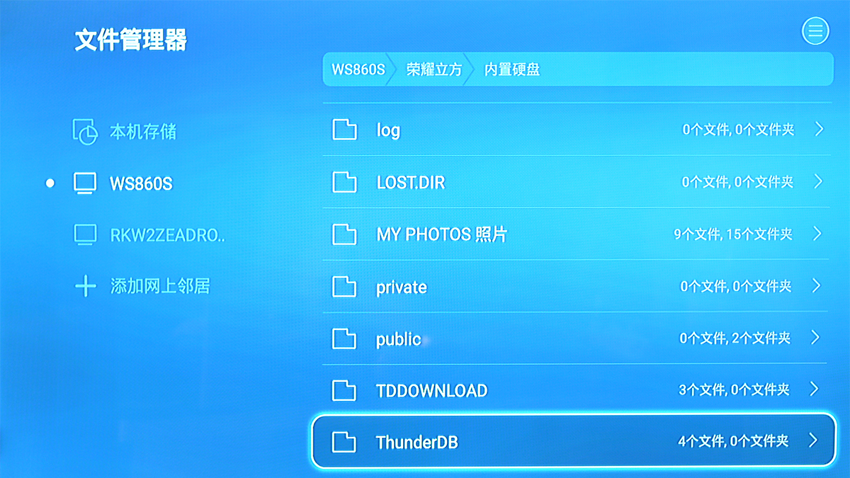 一大一小通吃新老电视用户,荣耀盒子Pro深度体验