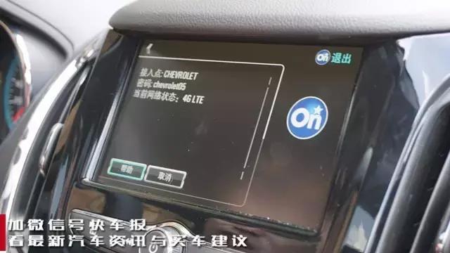 新款科鲁兹到底怎么样值得入手吗,抢先试驾科鲁兹