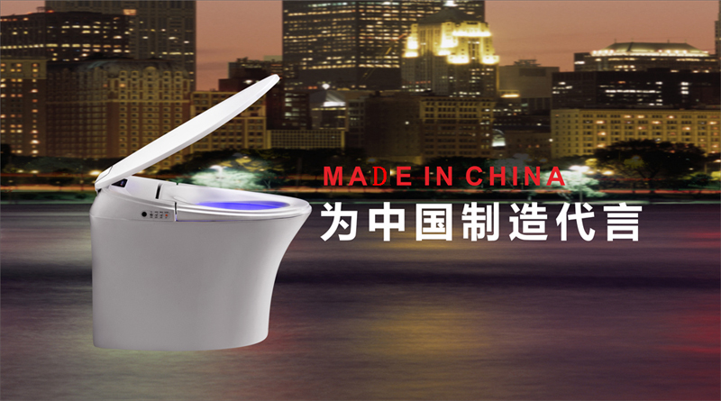 中国的智能马桶代工企业,国产智能马桶盖代工点