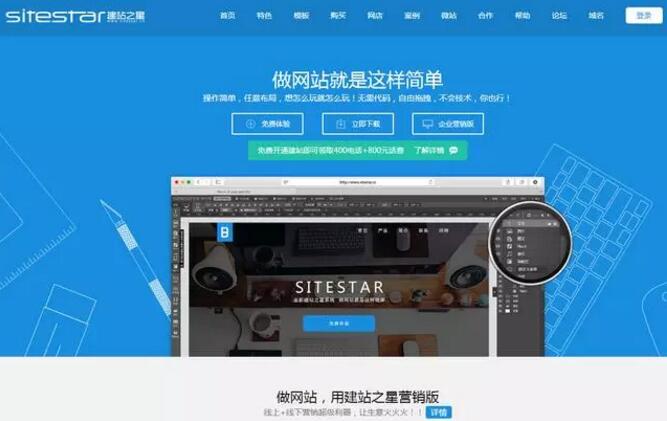 永久免费自助建站平台,国内自助建站平台最大