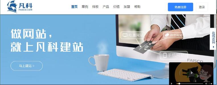 永久免费自助建站平台,国内自助建站平台最大