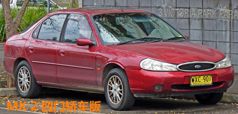 福特蒙迪欧，你知道它的祖宗八代都长什么样吗？