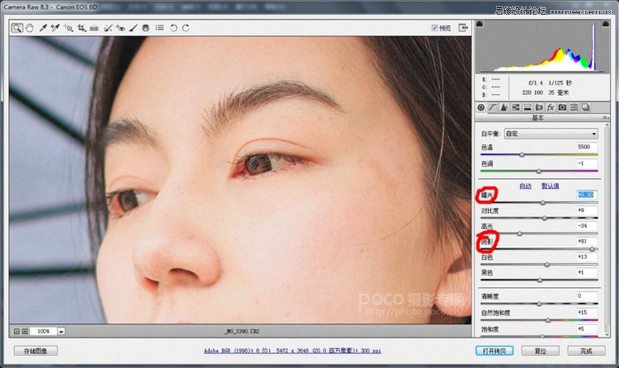 ps如何统一人像面部肤色,ps人像面部色彩基础