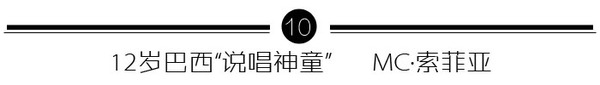 巴西顶级超模走秀,最贵超模走秀