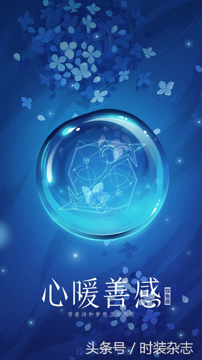 水象星座怎么搭配 (水象星座搭配)