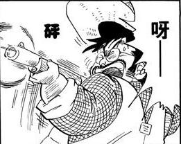 龙珠动画里面所有人的招式,龙珠动漫中的必杀技