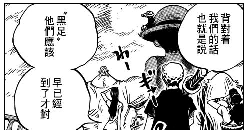 海贼王802集预告片,海贼王792话