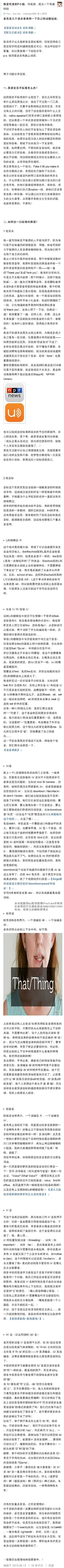 英语发音技巧讲解和训练,英语发音不标准怎么办啊