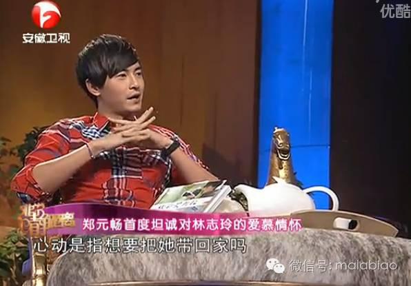 郑元畅贺军翔颜值巅峰,郑元畅和贺军翔谁最厉害