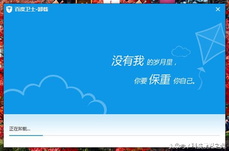 手机百度杀毒如何卸载,怎么关掉百度杀毒