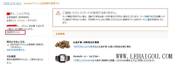 amazon美国亚马逊如何海淘,亚马逊日本购买详细教程